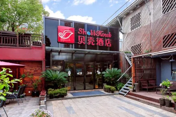 Shell Shanghai Pudong Xin District Huanglou Town Furong Road-1