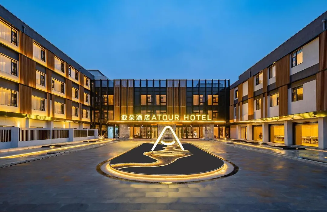 Atour Hotel Shanghai Zhangjiang Park Science City-1