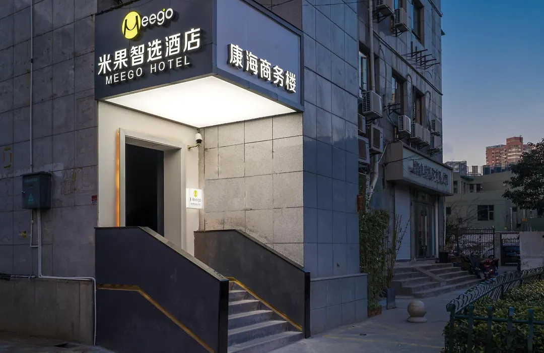 Meego Smart Select Hotel-1