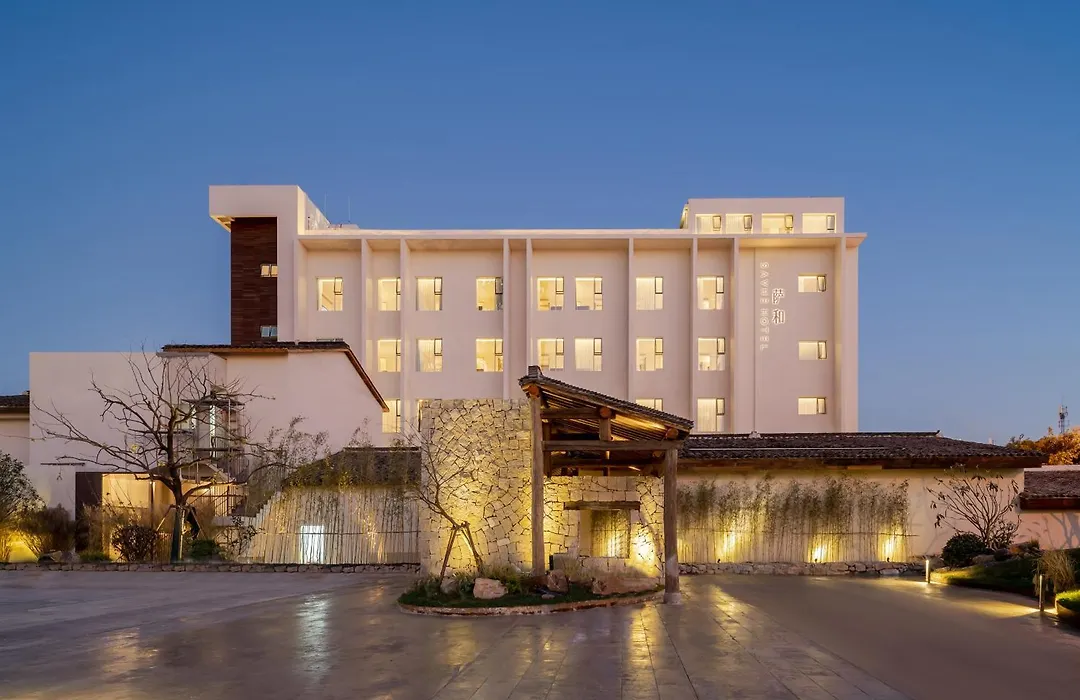 Savhe Hotel Shanghai World Expo-1