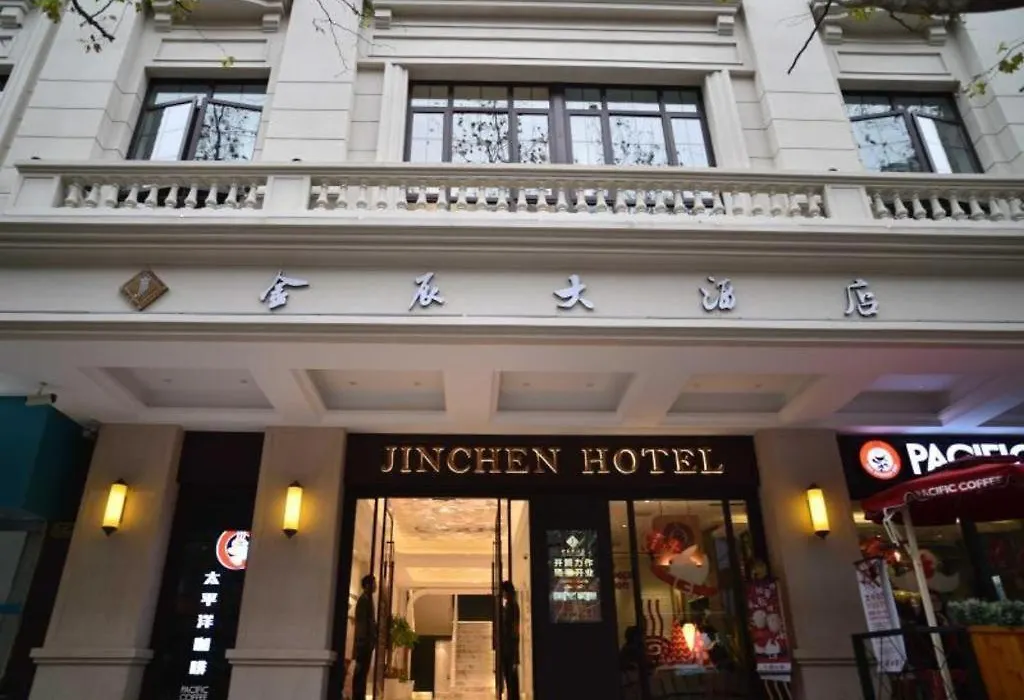 Shanghai Jinchen Hotel-1