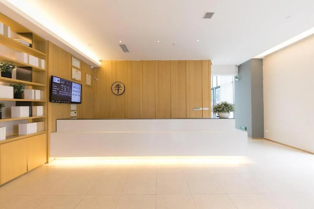 Ji Hotel Shanghai Xujiahui Yishan Road-1