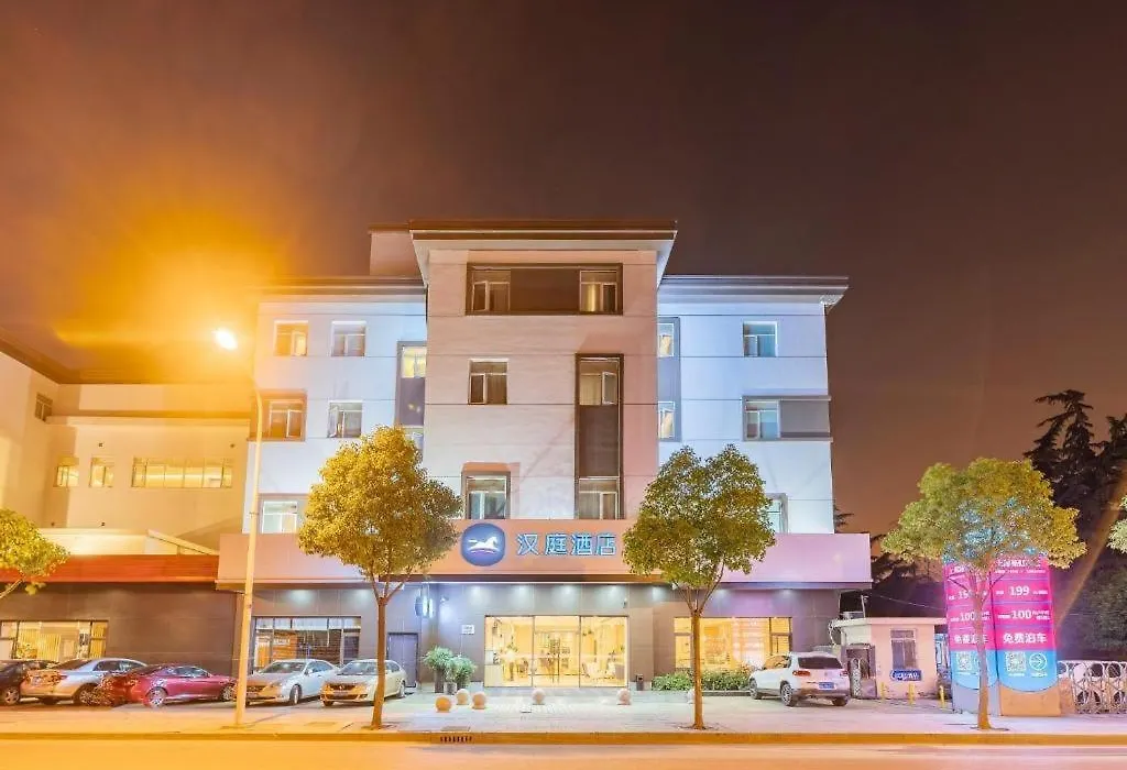 Hanting Hotel Shanghai Xin Hongqiao-1