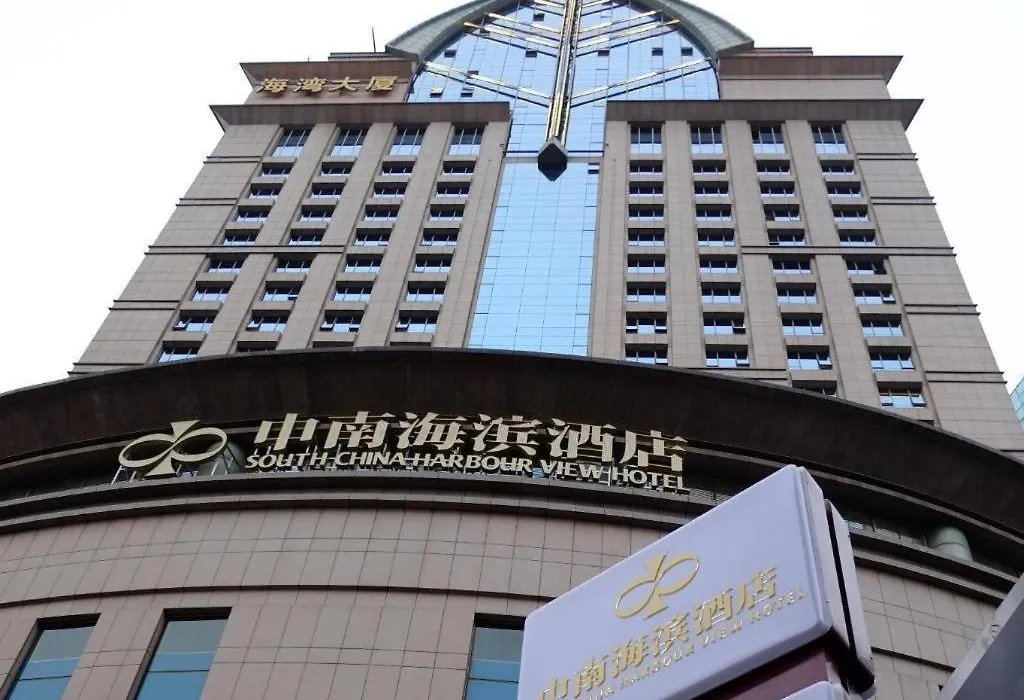 Shanghai Bund South China Harbour View Hotel-1