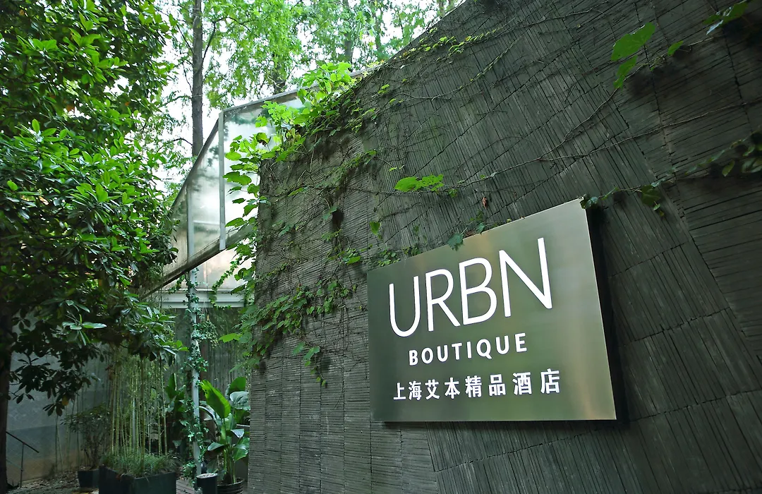 Urbn Boutique Shanghai-1