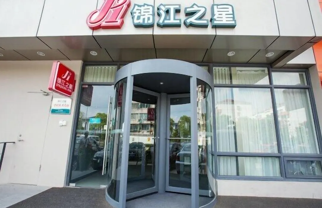 Jinjiang Inn Caoan Road-1