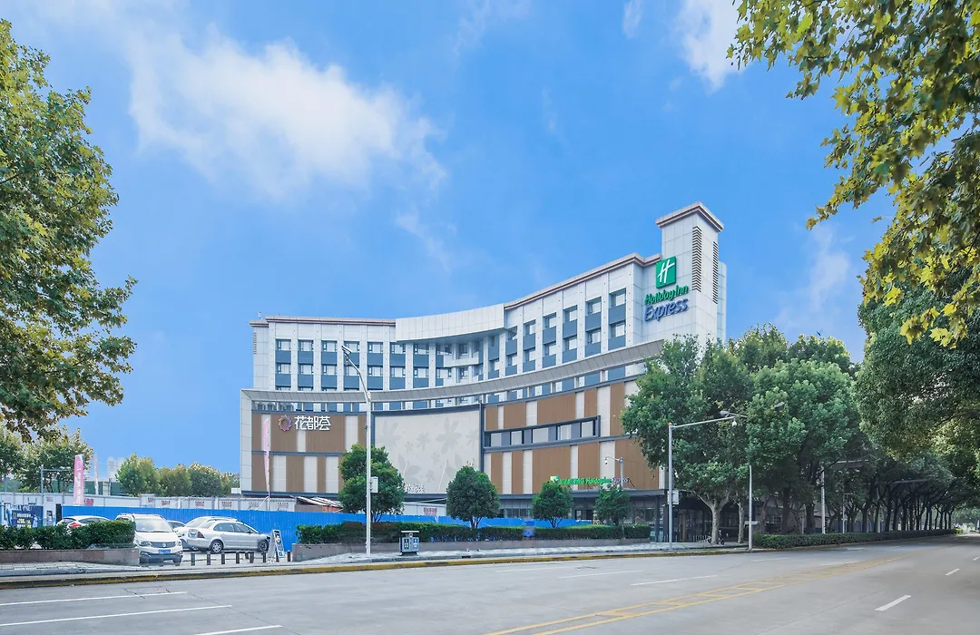 Holiday Inn Express Shanghai Jiading Center By Ihg-1