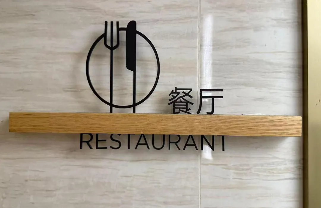 全季酒店上海外滩山东中路店-1