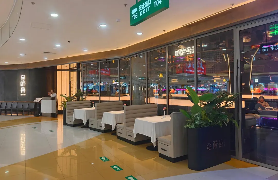 Renaissance Shanghai Zhongshan Park Skyline Hotel-1