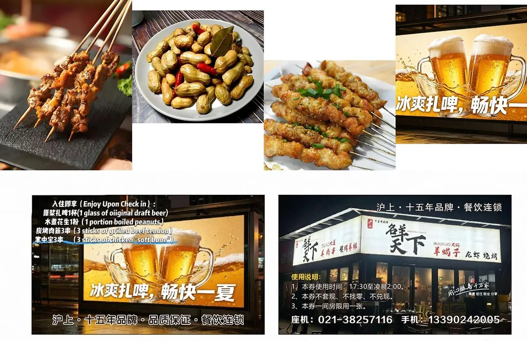 Yunhe Yebo Hotel Shanghai Pudong International Airport Branch-1