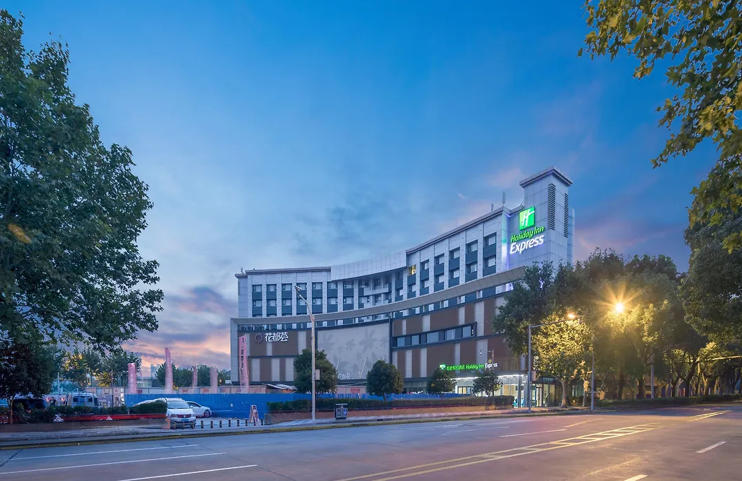 Holiday Inn Express Shanghai Jiading Center By Ihg-1