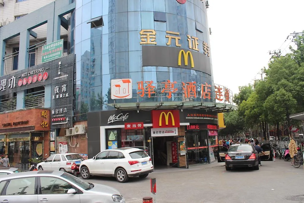 Yiting Four Season Hotel - Shanghai Dongfang Road Branch-1