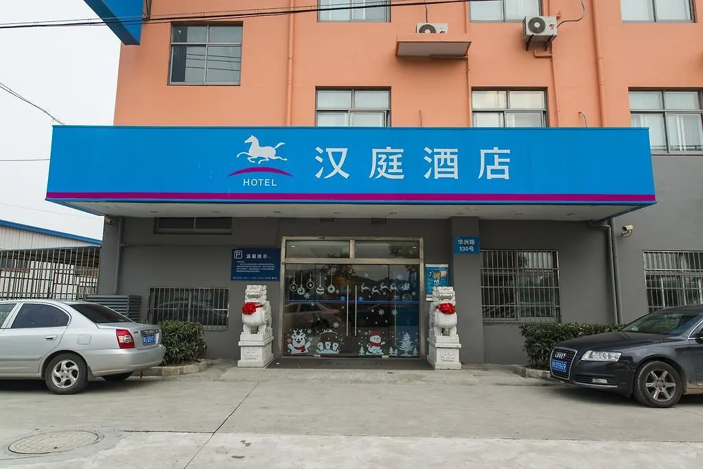 Hanting Hotel Shanghai Pudong Airport Free Shuttle Bus-1