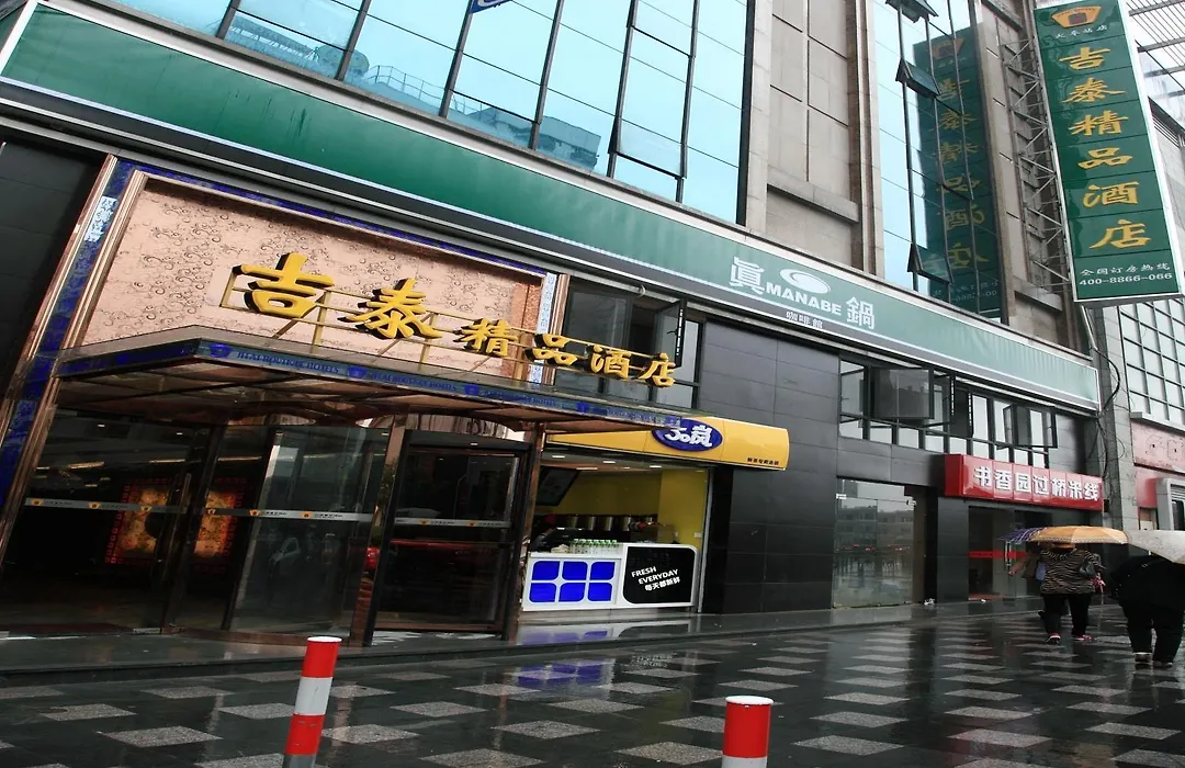 Shanghai Ji Tai Railway Station Boutique Hotel-1