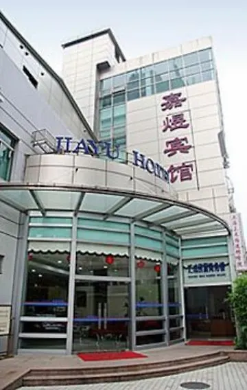 Jia Yu Business Hotel-1