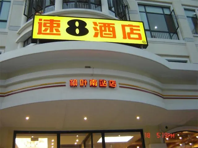 Super 8 Hotel-1