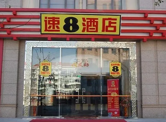Super 8 Hotel Shanghai Qibao Old Street-1