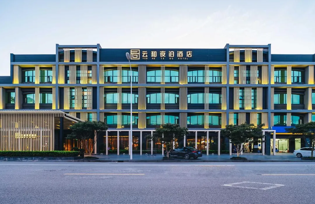 Yun He Ye Bo Hotel Shanghai Disney Store-1