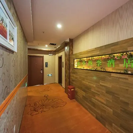 Yiting Four Seasons Hotel-2