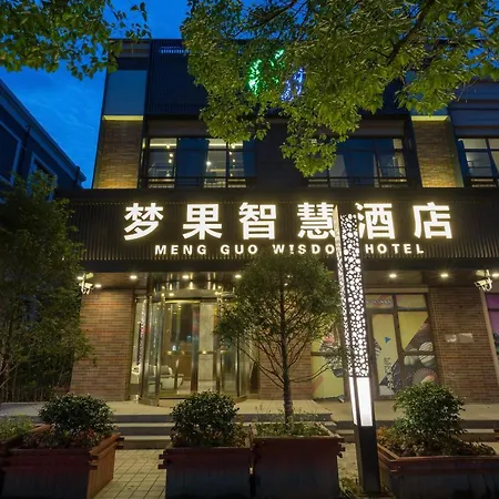 Mengguo Hotel Zhuqiao Town-2