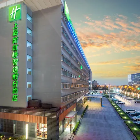 Holiday Inn Express Shanghai New Hongqiao, An Ihg Hotel-3