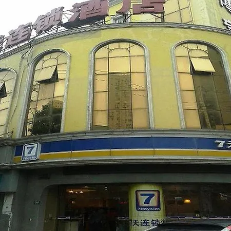 7Days Inn Shanghai Caobao Road Metro Station-2