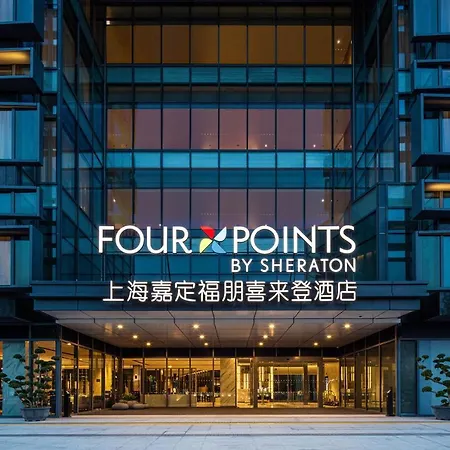 Four Points By Sheraton Shanghai Jiading-2