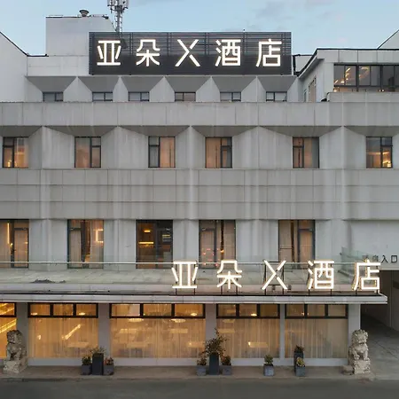 Atour X Hotel Shanghai Hongqiao National Exhibition Qibao Old Street-2