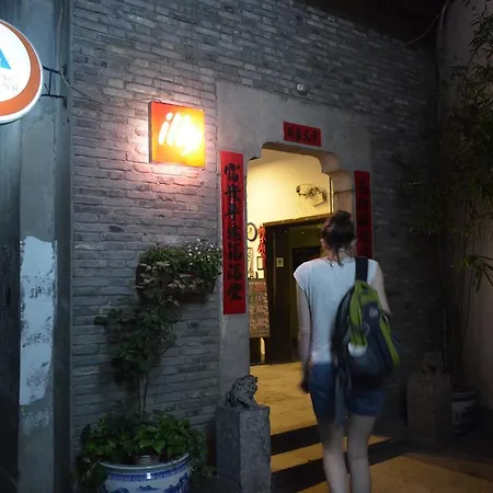 Mingtown Etour Youth Hostel-2