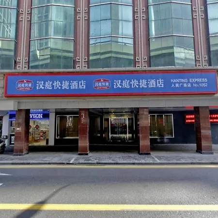 Hanting Hotel Shanghai People Square-2