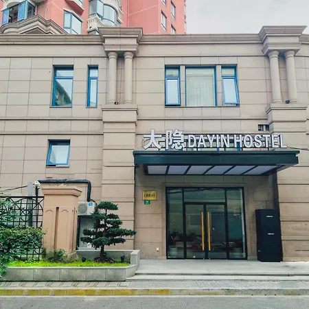 Dayin Serene Garden Hotel -People'S Square & Nanjing Road-Large Social Area -Bar -Cafe -Gym -Free Laundry Luggage Storage -24H Front Desk-English Service-3