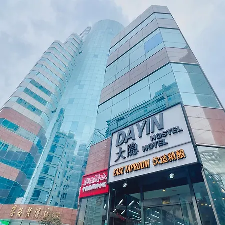 Dayin - Nanjing Road & People'S Square & The Bund-24Hour Front Desk Service-2