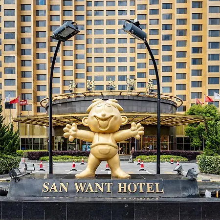 San Want Hotel Shanghai-3
