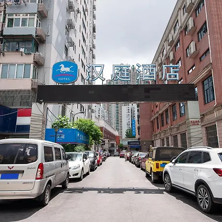 Hanting Hotel Shanghai Lujiazui Pudong South Road-3