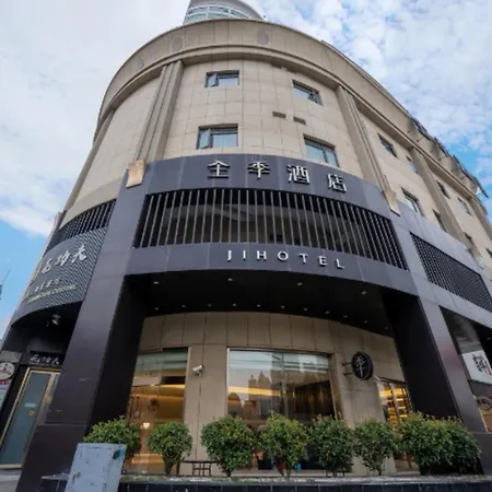 Ji Hotel Shanghai The Bund Jinling East Road-2