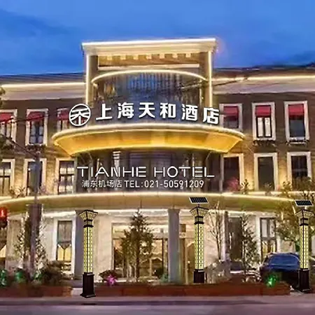 Mengguo Hotel-3