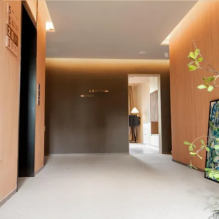 The Yard Boutique Hotel Shanghai 一隅酒店上海虹桥漕河泾店-3