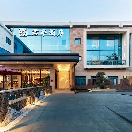 Ssaw Boutique Hotel Shanghai South Xuhui-2