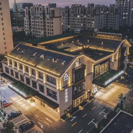 上海临港新城万达广场亚朵酒店-2