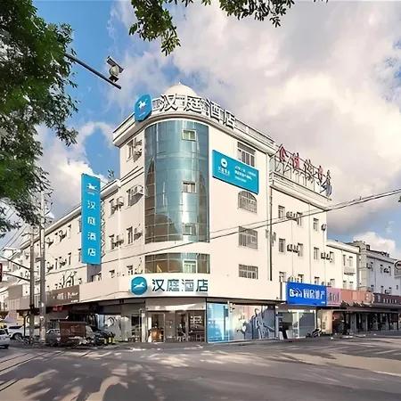 Hanting Shanghai Zhoupu Metro Subway Hotel-3
