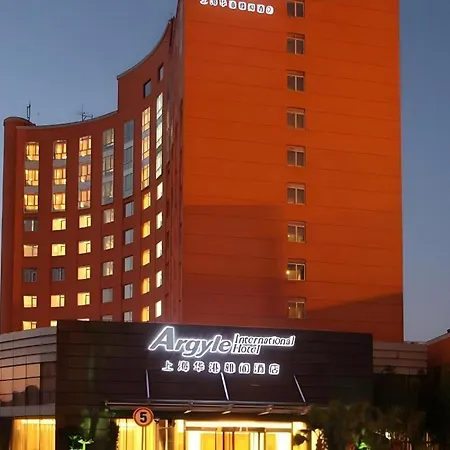 Argyle International Airport Hotel Shanghai-3