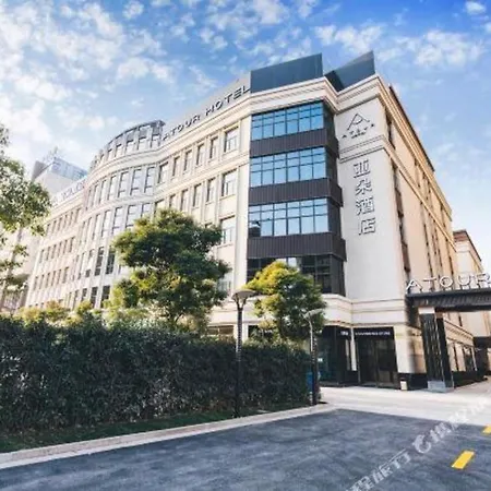 Atour Hotel Shanghai Hongqiao National Exhibition Center Minbei Road-2