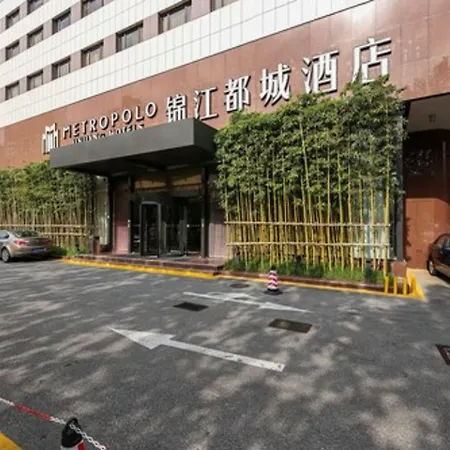 Jinjiang Metropolo Hua Ting Guest House-3