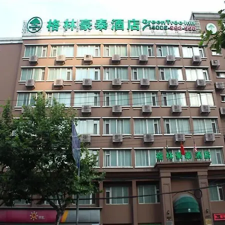 Greentree Inn Shanghai Jingan Xinzha Road Business Hotel-2