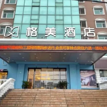Gma Hotel Shanghai Wuning Road Zhenping Road Metro Station-2