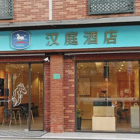 Hanting Hotel Dabaishu-3