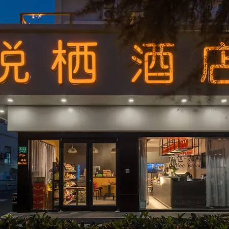 Joy Hongqiao Airport&Railway Hotel-2