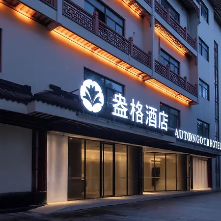 Shanghai Autoongo Bund Hotel-2