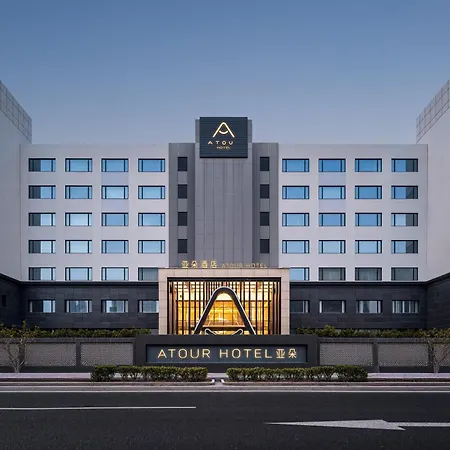 Atour Hotel New International Expo Center Maglev Longyang Road Shanghai-2