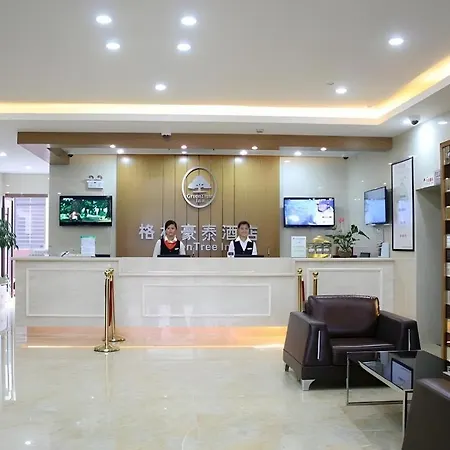 Greentree Inn Shanghai Kangqiao Industrial Zone Jinxiu Road Business Hotel-2